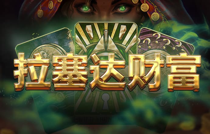 乐发lv官网